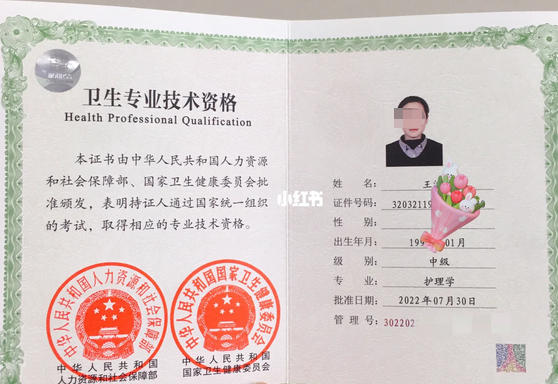 泰安护士执业证在哪领-泰安护士证领处