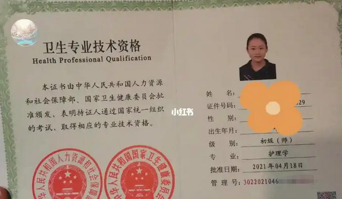 朝阳护士执业证延续注册地址-朝阳护士证延续地址