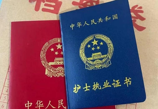 2021年中级护师考试资料-2021年中级护师考试资料