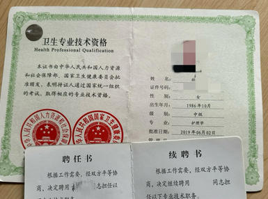 本科主管护师几年能考副高-本科主管护师几年能考副高