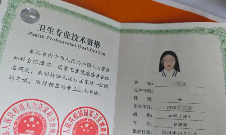 河北省初级护师报名时间-河北省初级护师报名时间