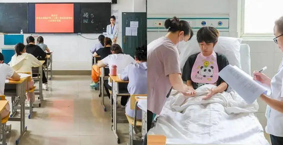 中级护师备考真题解析-中级护师真题解析