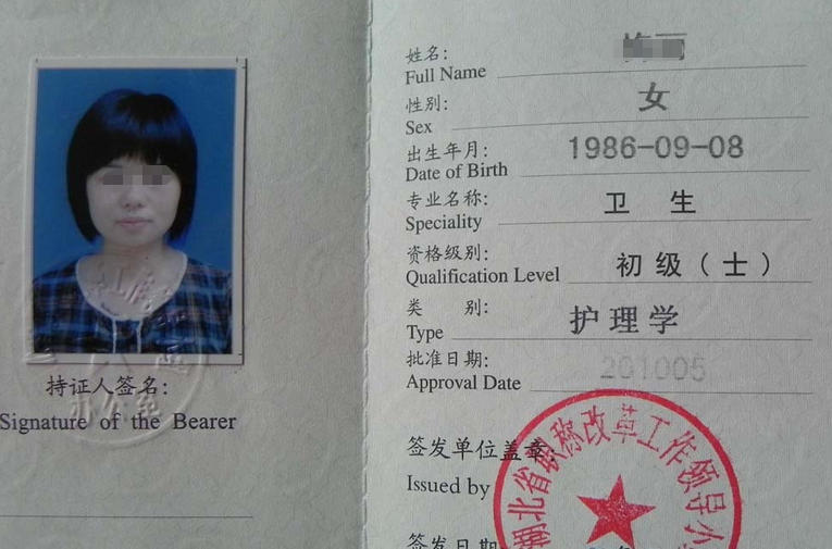 初级护师专业实践考试答案-初级护师考试答案