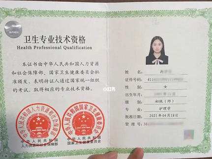 平 谷区护士资格证如何考取